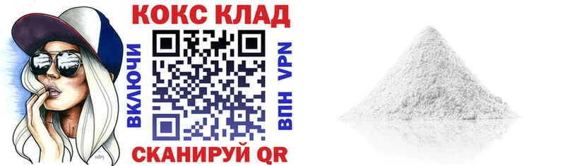 Купить закладку Амфетамин  Каннабис  СОЛЬ  Мефедрон  ЭКСТАЗИ  ГАШИШ  КОКАИН  Мыски