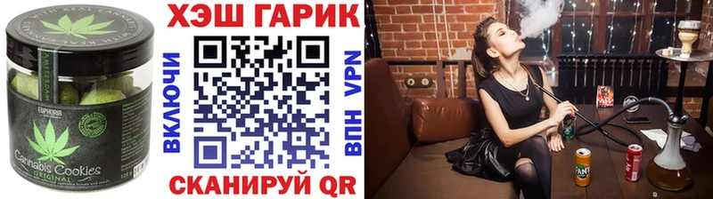 Купить закладки  Мыски  Canna-Cookies конопля 