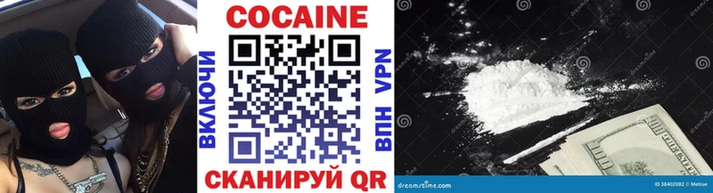 Купить  Мыски  Cocaine Боливия 