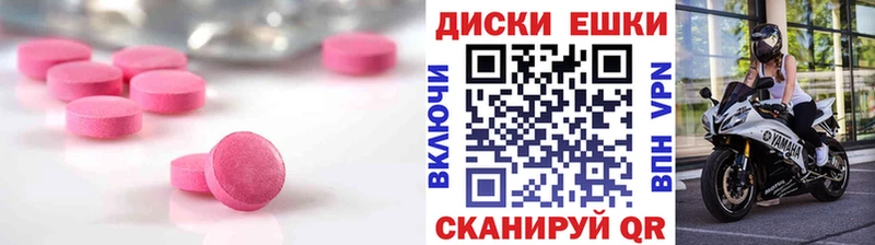 Ecstasy 300 mg  Купить  Мыски 