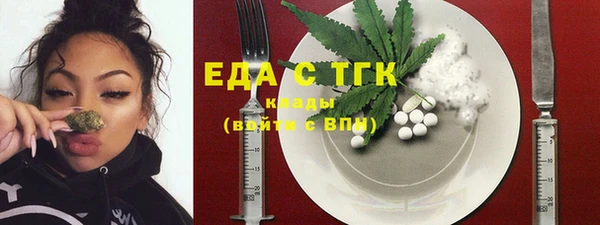 spice Вязьма