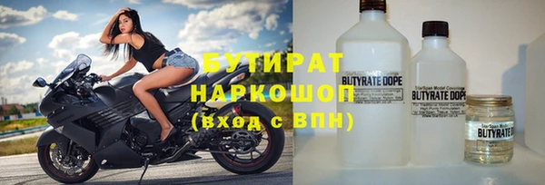 гашишное масло Вязники