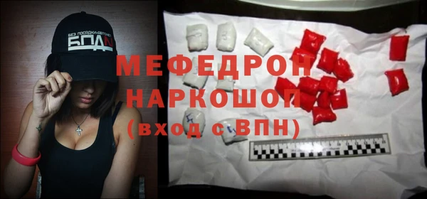 амф Вяземский
