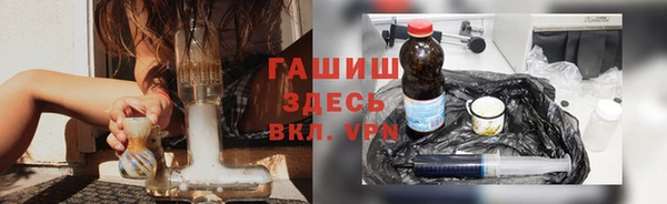 гашишное масло Вязники