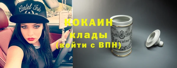 spice Вязьма