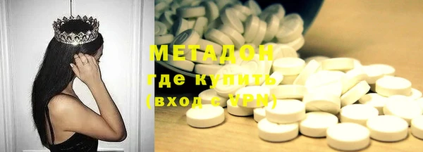 гашишное масло Вязники