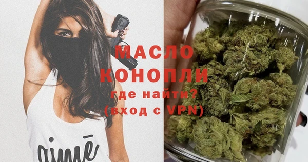 гашишное масло Вязники