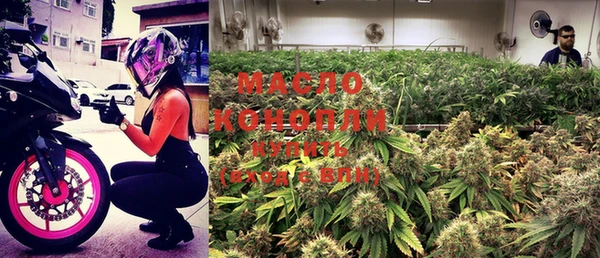 гашишное масло Вязники