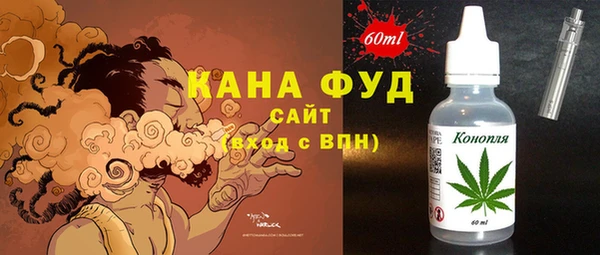 гашишное масло Вязники