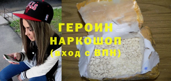 гашишное масло Вязники