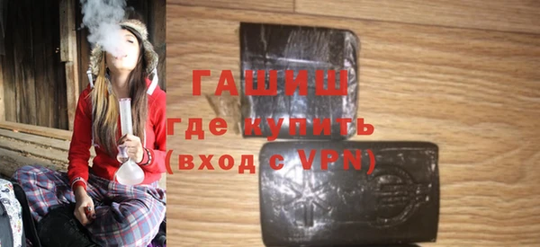 гашишное масло Вязники