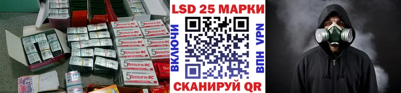 Лсд 25 экстази кислота  Купить где  Мыски 