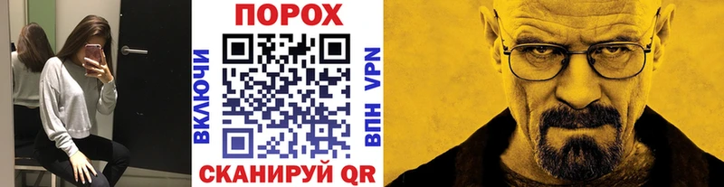 Метамфетамин Methamphetamine  Купить закладки  Мыски 