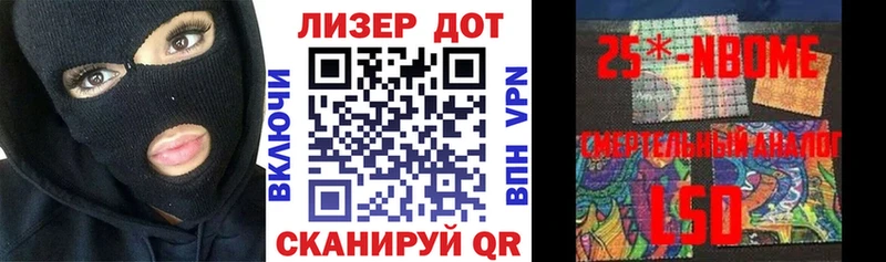 Наркотические марки 1,5мг  Купить  Мыски 