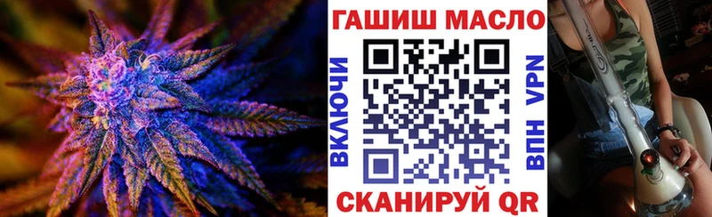 Купить Мыски Дистиллят ТГК гашишное масло
