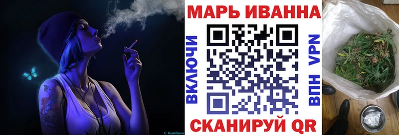 Конопля конопля  Купить закладки  Мыски 